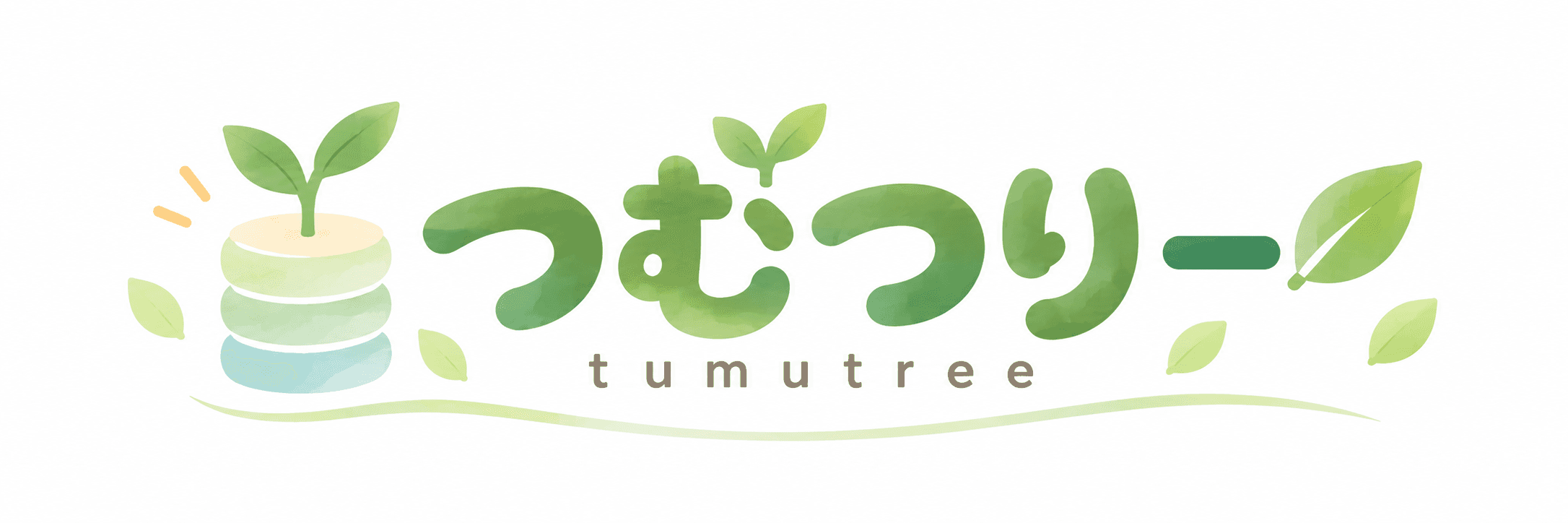 つむつりー tumutree